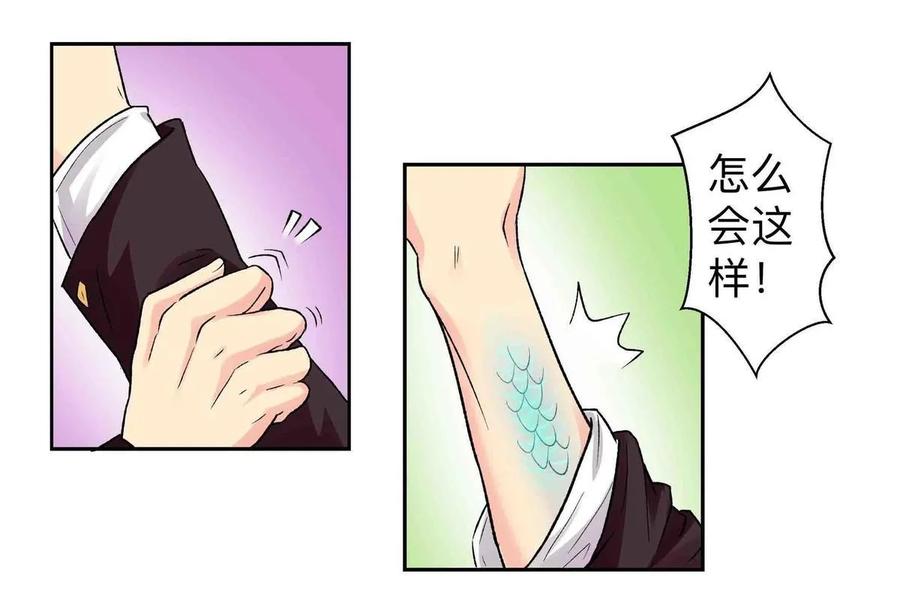 第55话 女厕解围-第55话