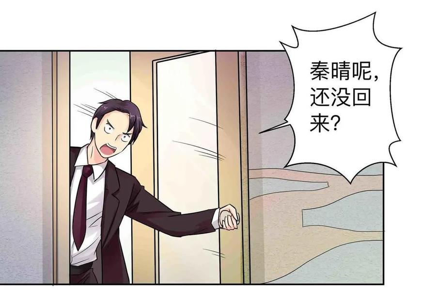 第55话 女厕解围-第55话