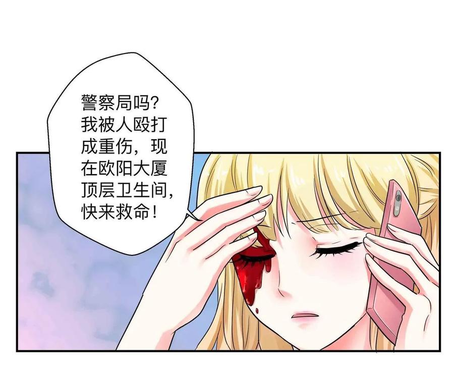 第55话 女厕解围-第55话