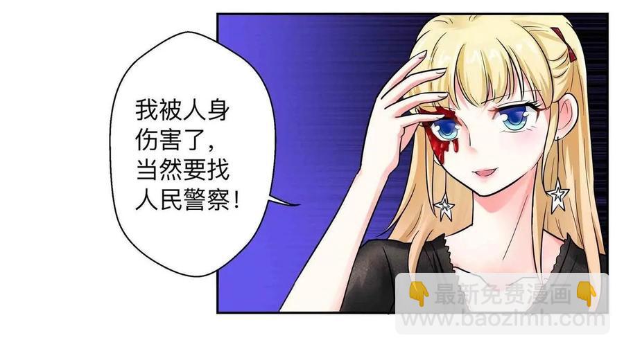 第55话 女厕解围-第55话