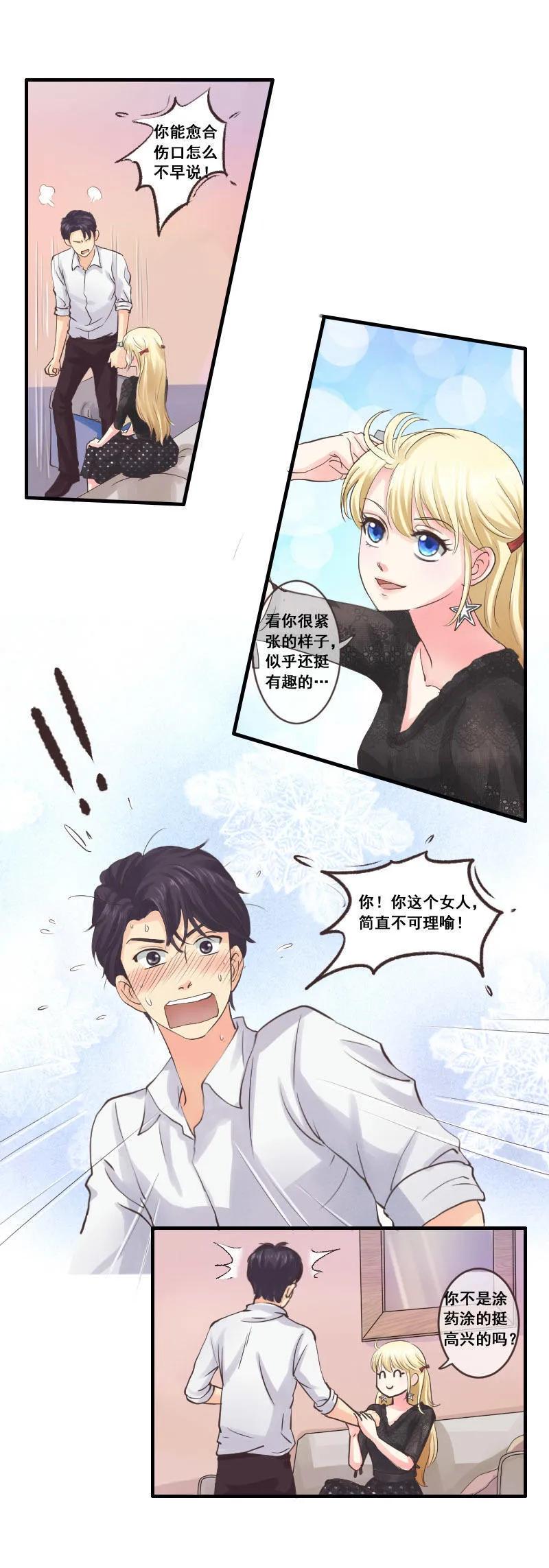 第57话 大危机！-第57话