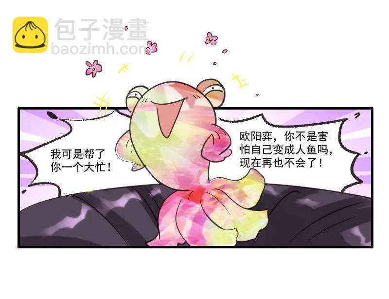 第59话 签订契约-第59话