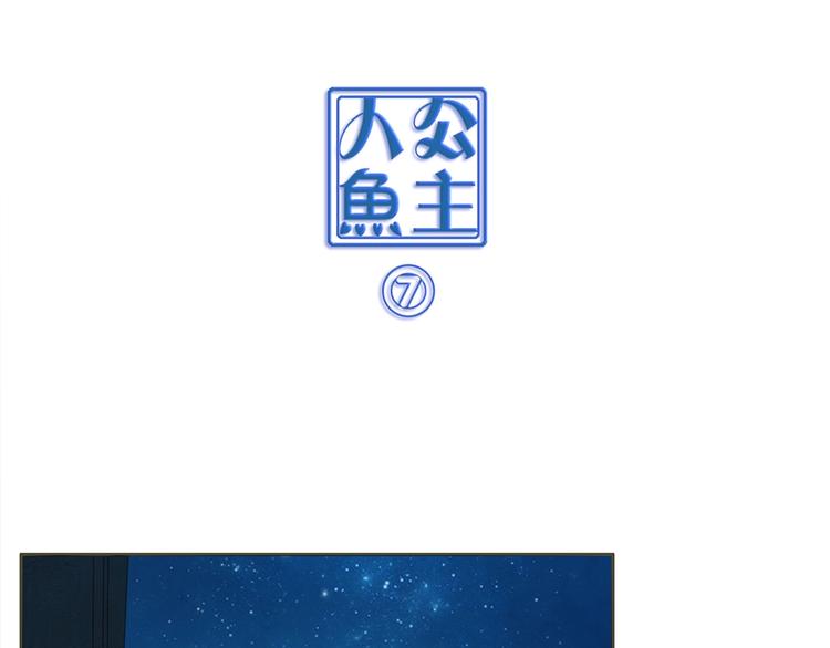 第7话 回家-第7话