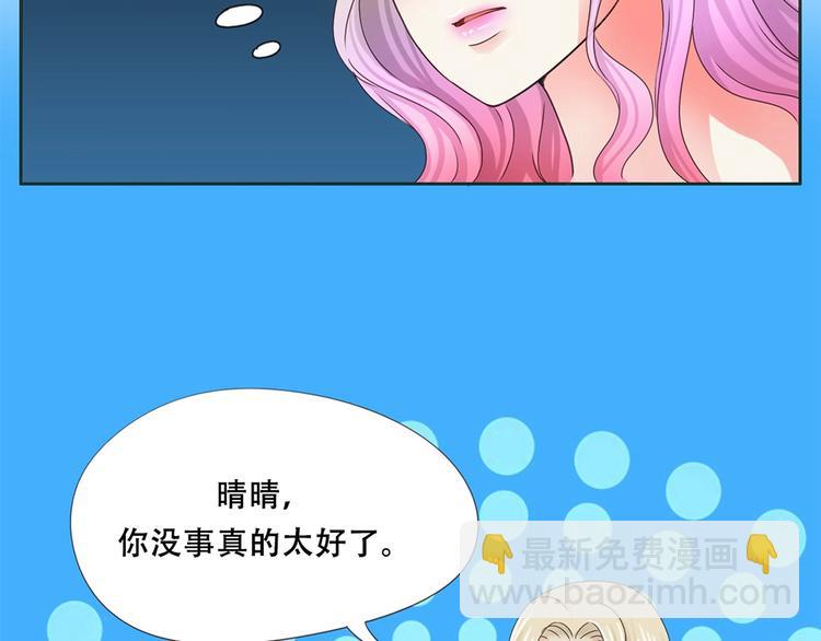 第7话 回家-第7话