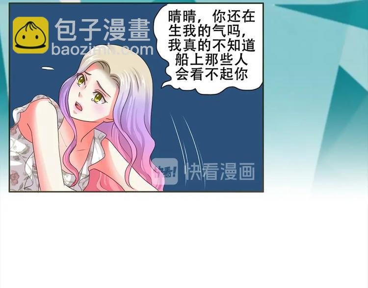 第7话 回家-第7话