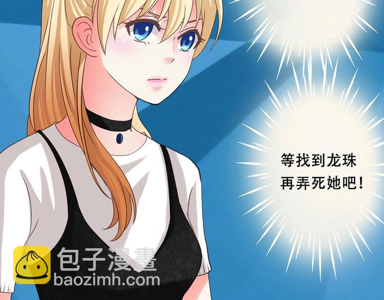 第7话 回家-第7话