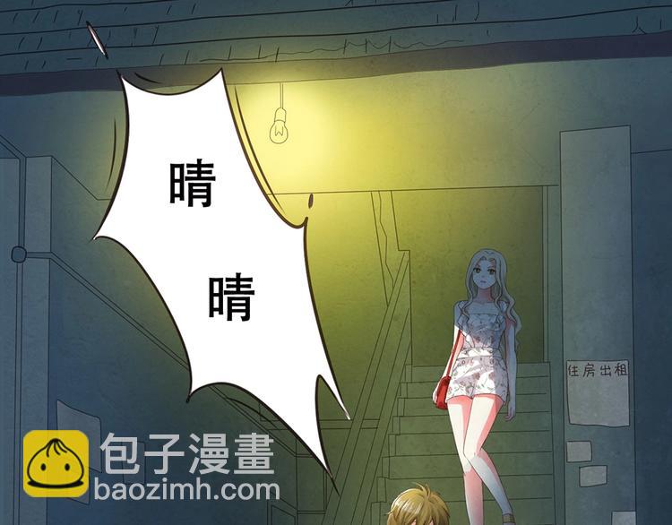 第7话 回家-第7话