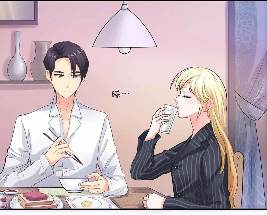 第61话 绯闻-第61话