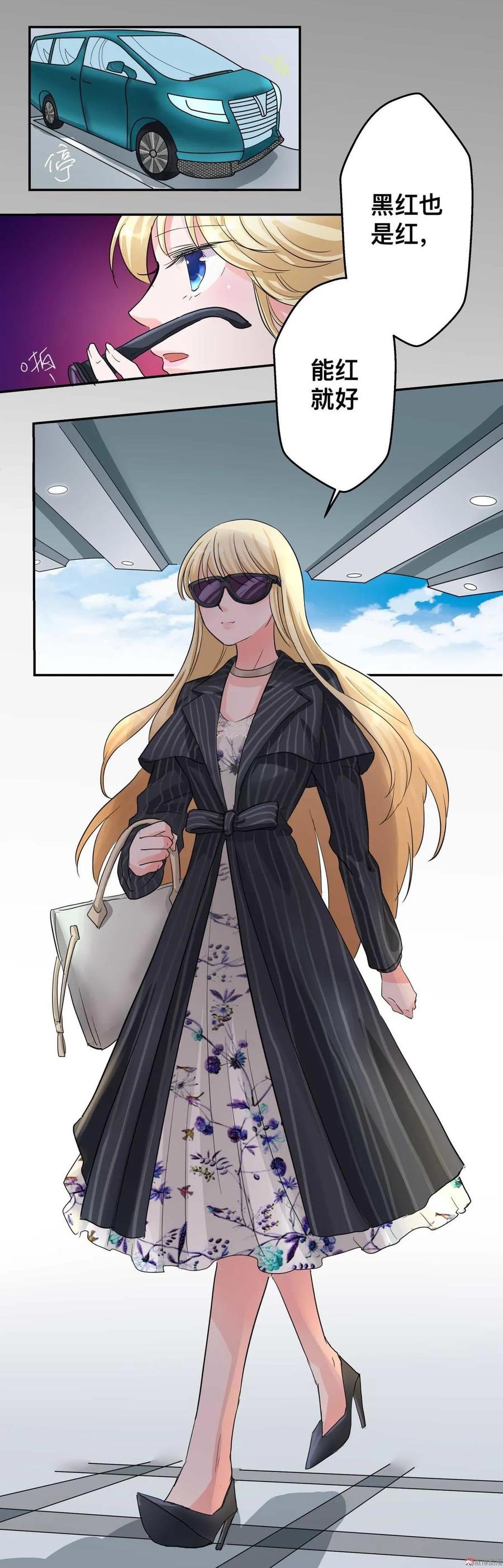 第61话 绯闻-第61话