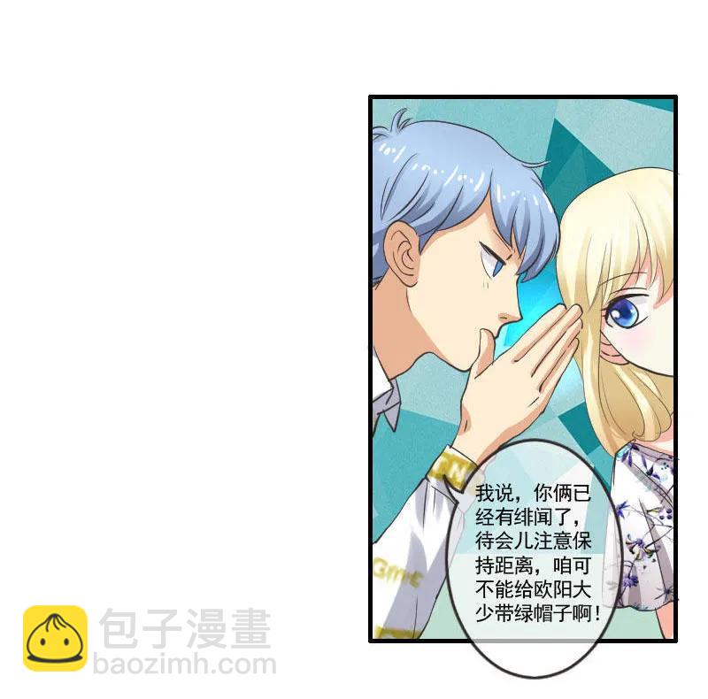 第63话 戏精-第63话