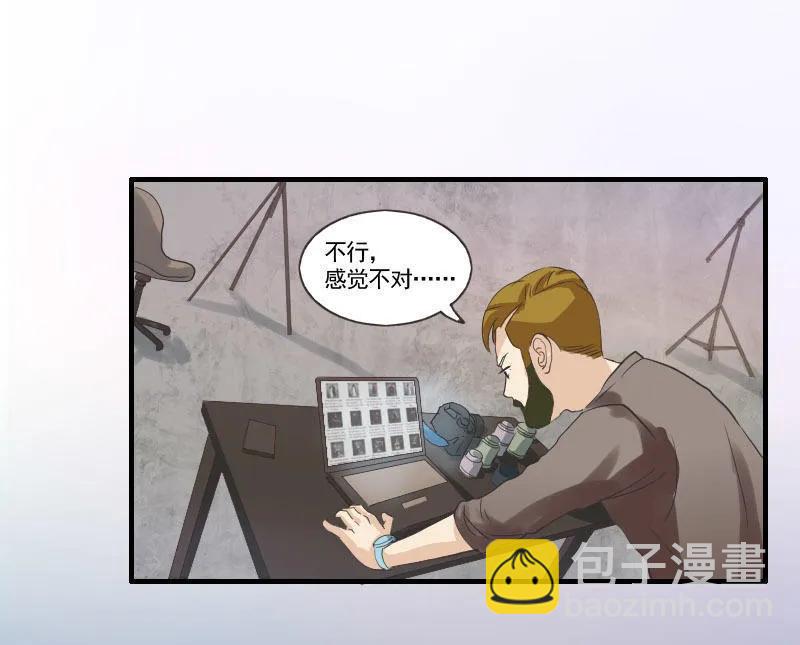 第63话 戏精-第63话