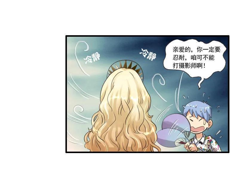 第63话 戏精-第63话