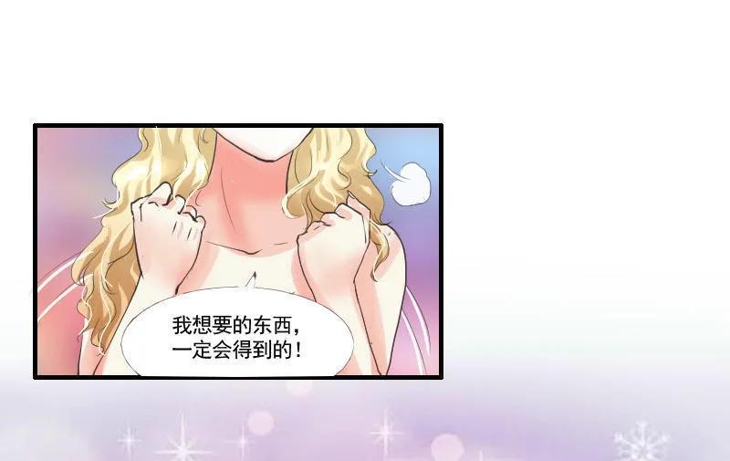 第63话 戏精-第63话