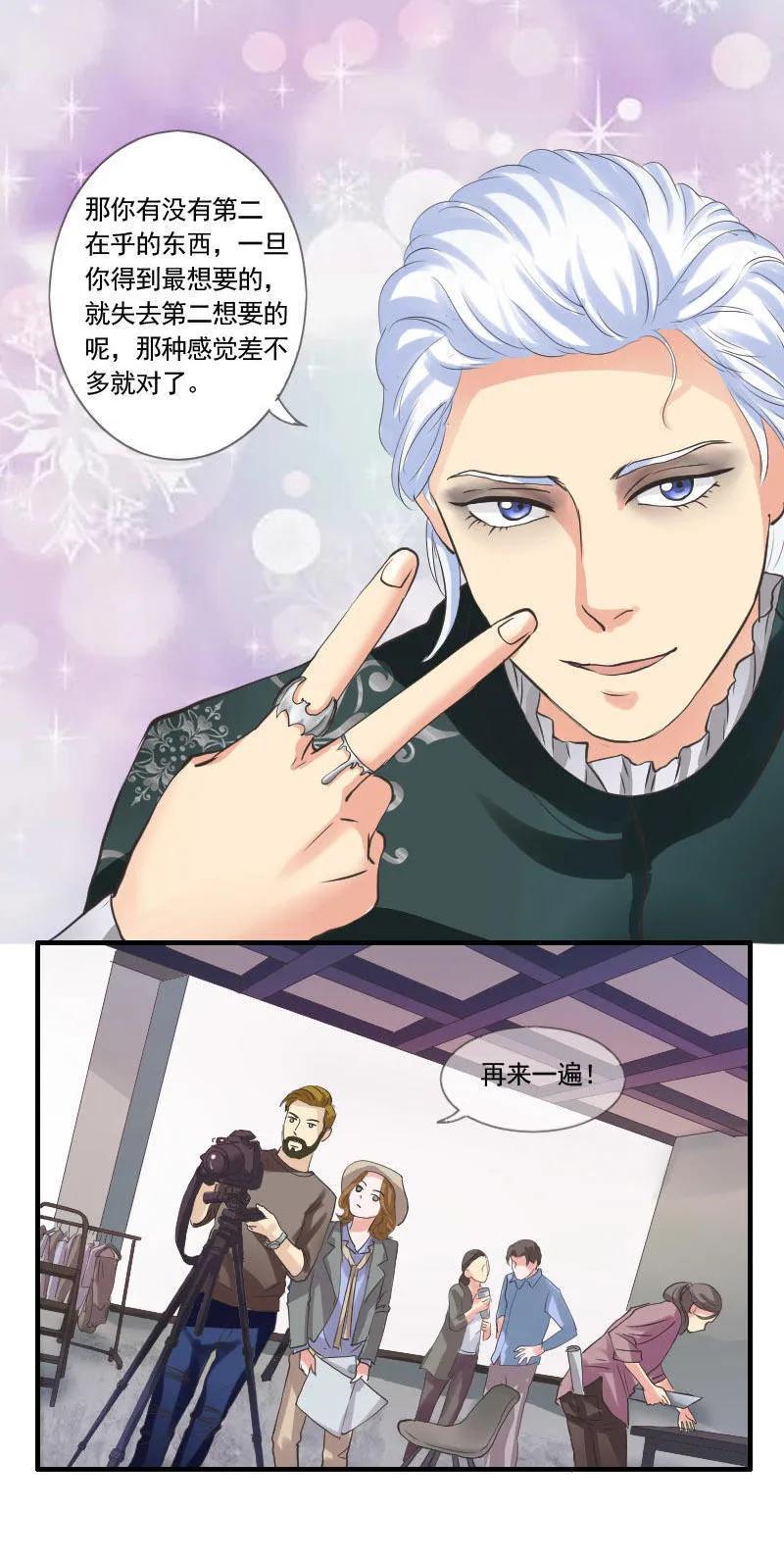 第63话 戏精-第63话