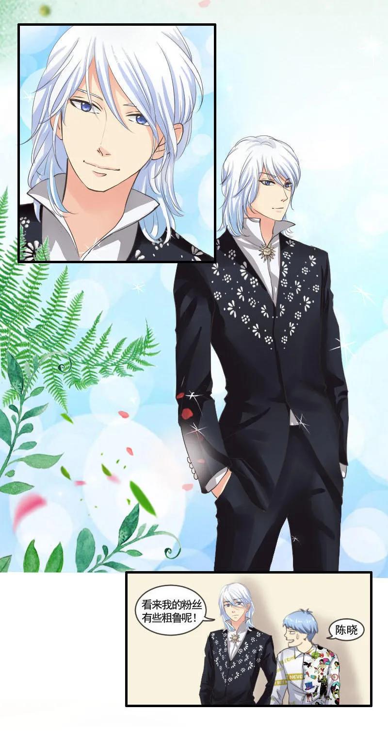 第63话 戏精-第63话