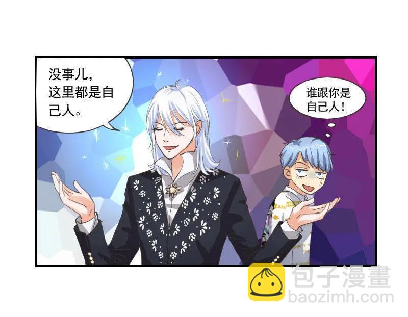 第63话 戏精-第63话