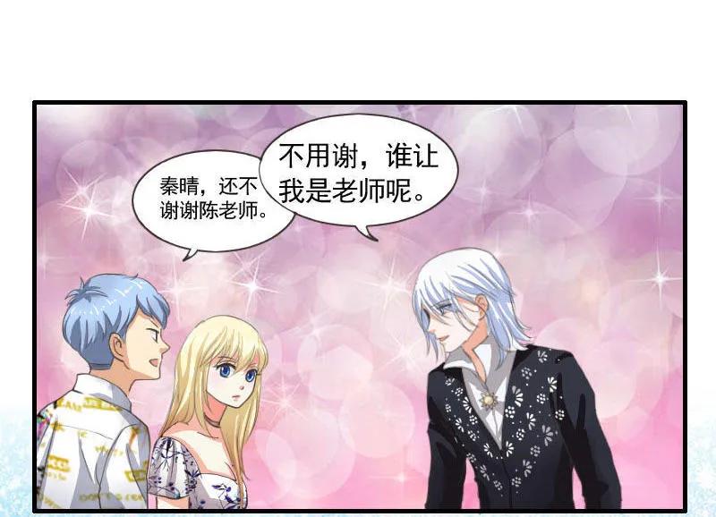 第63话 戏精-第63话