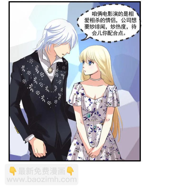 第63话 戏精-第63话