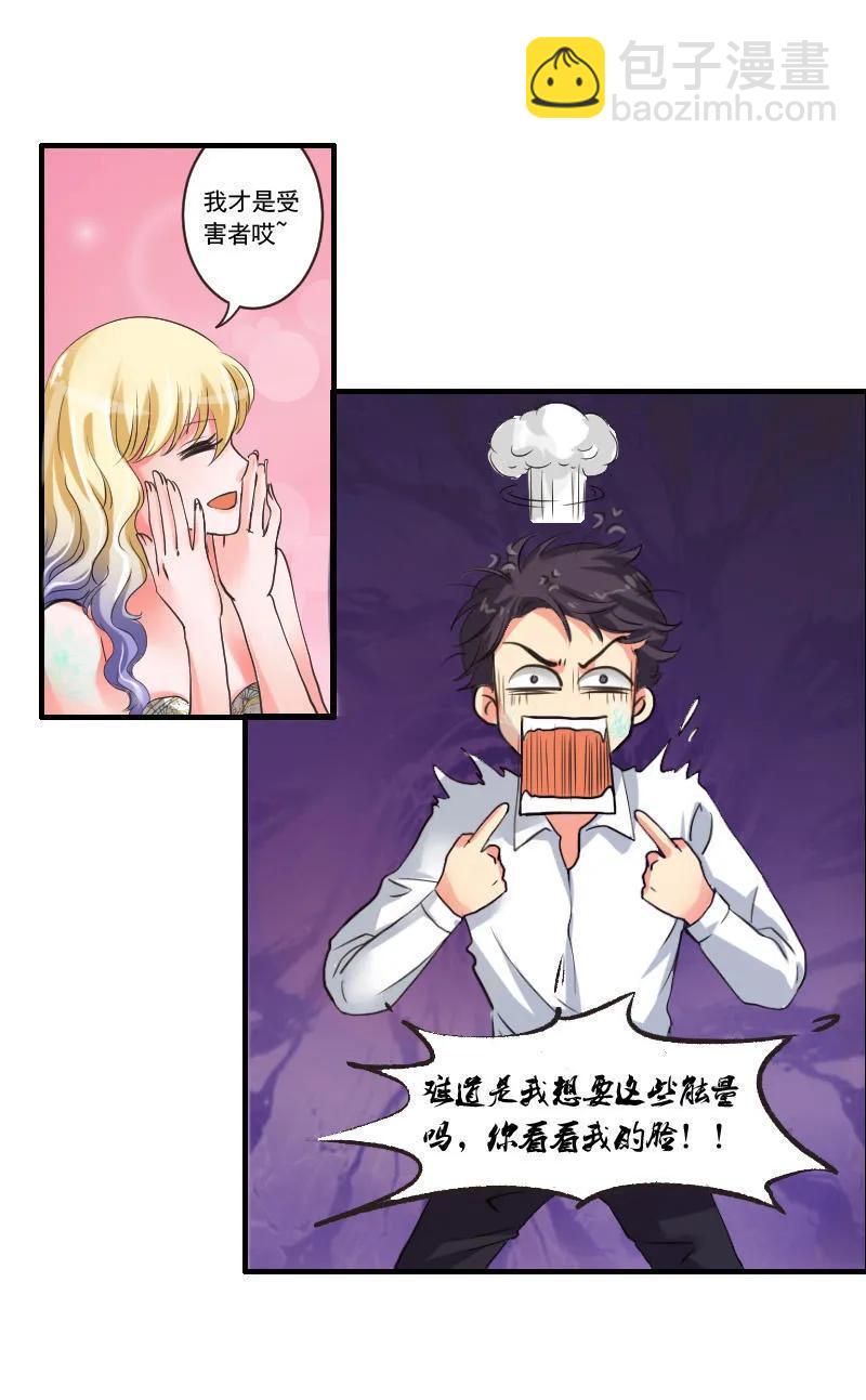 第66话 解决问题的方法-第65话