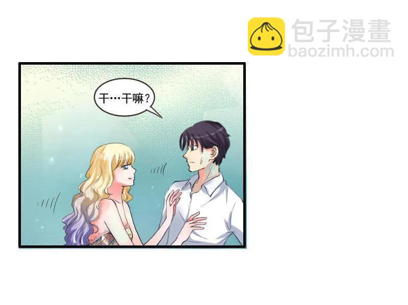 第66话 解决问题的方法-第65话