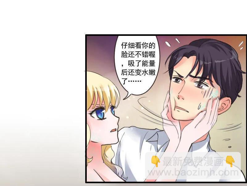 第66话 解决问题的方法-第65话