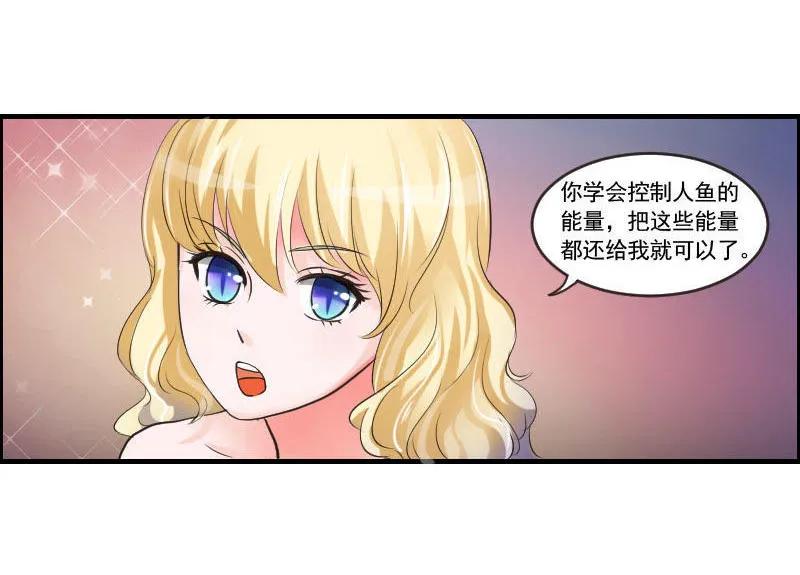 第66话 解决问题的方法17