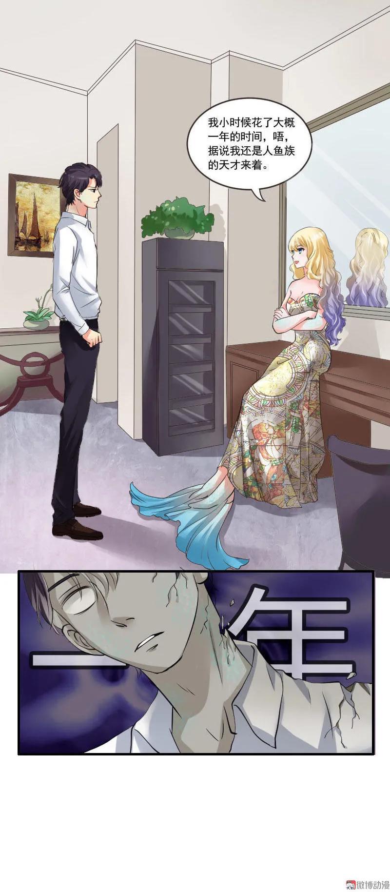 第66话 解决问题的方法-第65话