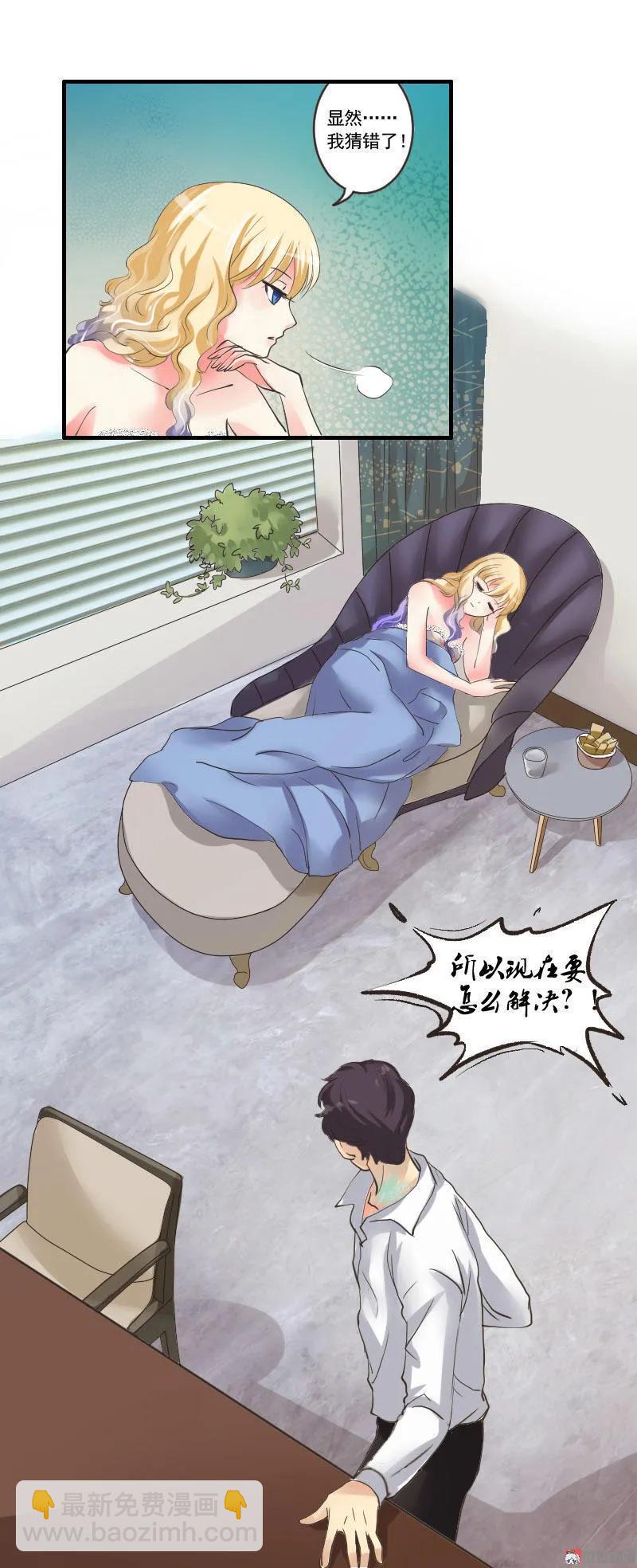 第66话 解决问题的方法-第65话