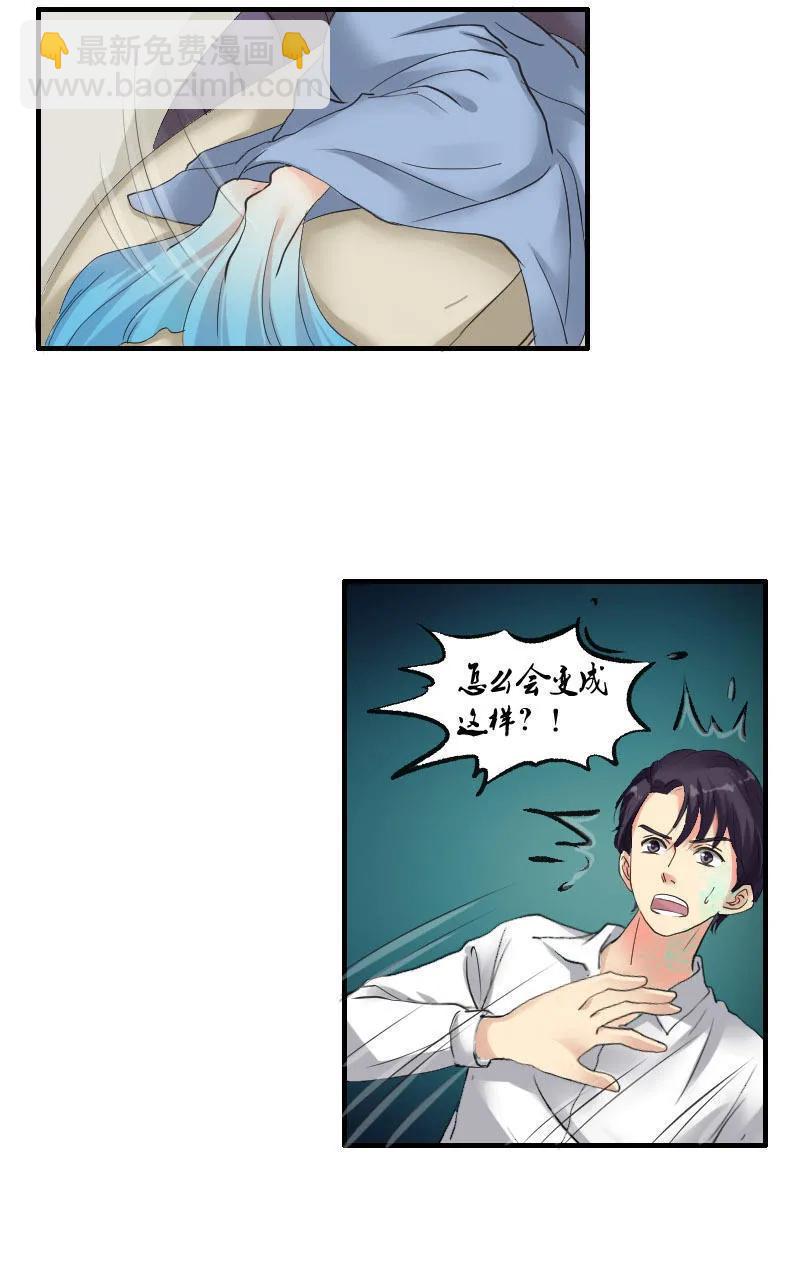 第66话 解决问题的方法-第65话