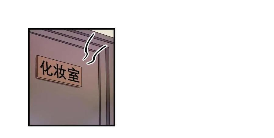 第67话 陈晓挡路-第67话