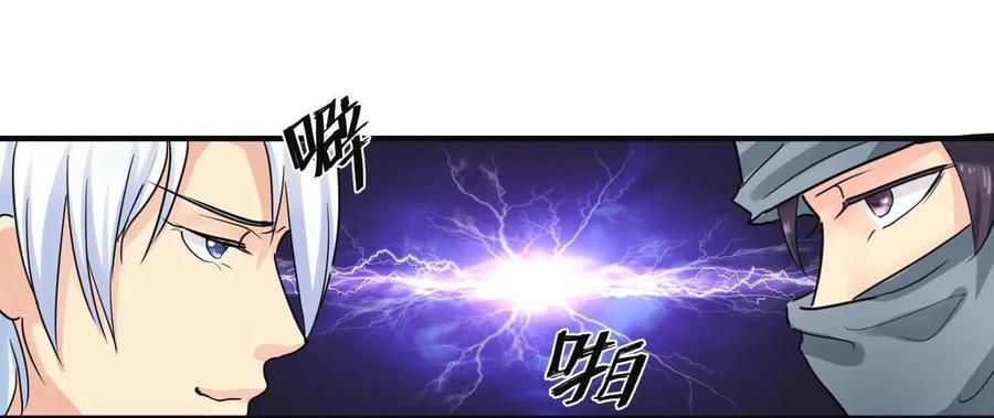 第67话 陈晓挡路-第67话