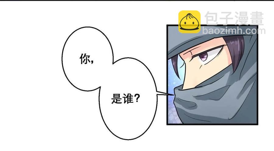 第67话 陈晓挡路-第67话