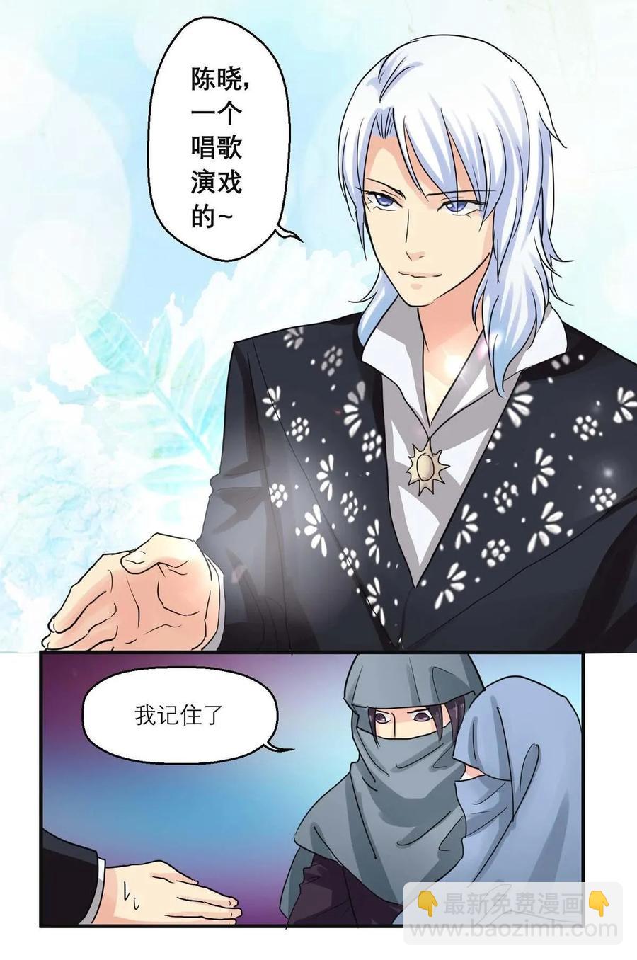 第67话 陈晓挡路-第67话