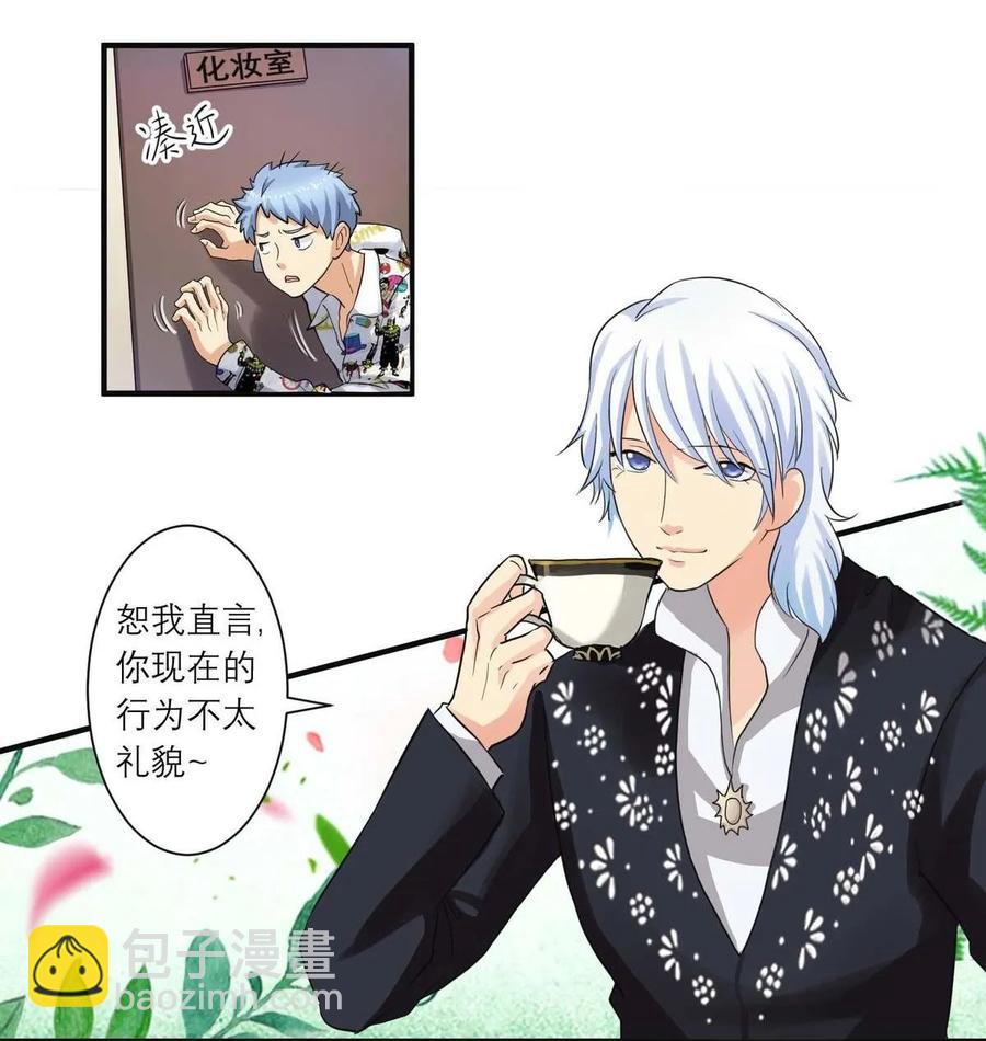 第67话 陈晓挡路-第67话