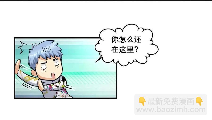 第67话 陈晓挡路-第67话