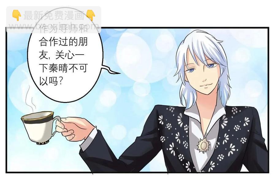 第67话 陈晓挡路-第67话