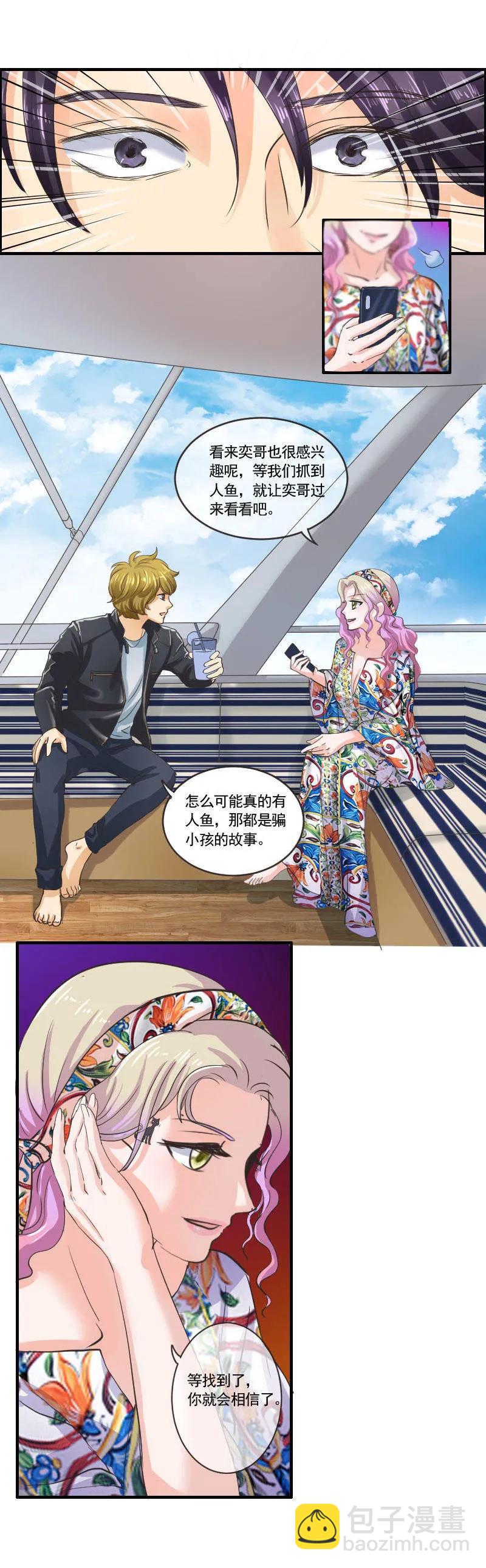 第71话 发现人鱼！-第71话