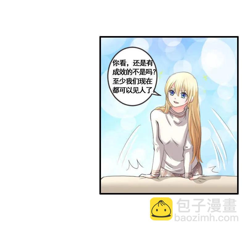 第71话 发现人鱼！-第71话