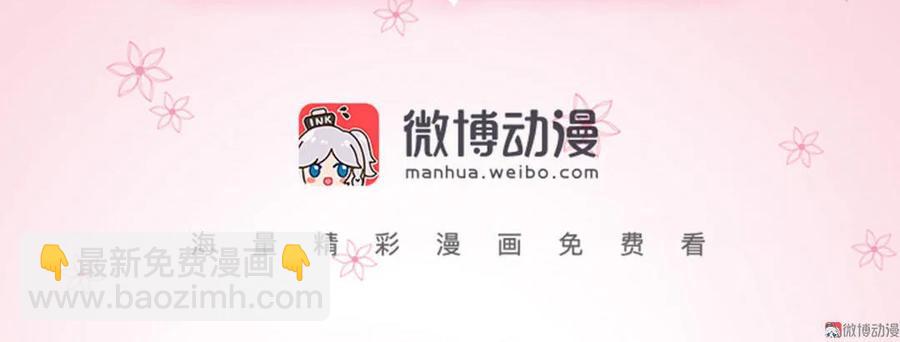 第71话 发现人鱼！-第71话