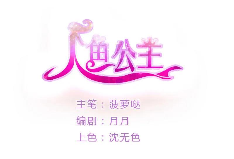 第75话 下海-第75话