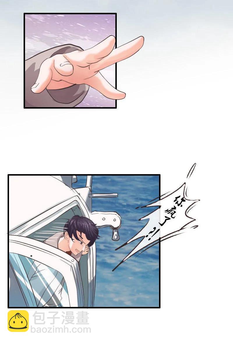 第75话 下海-第75话