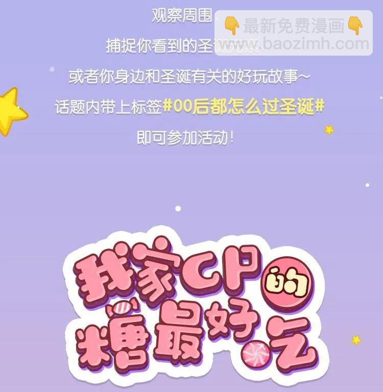 第75话 下海-第75话