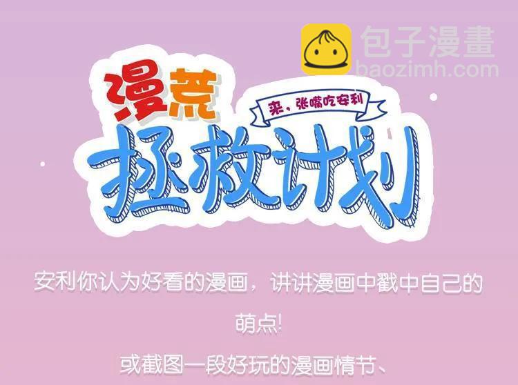 第75话 下海-第75话