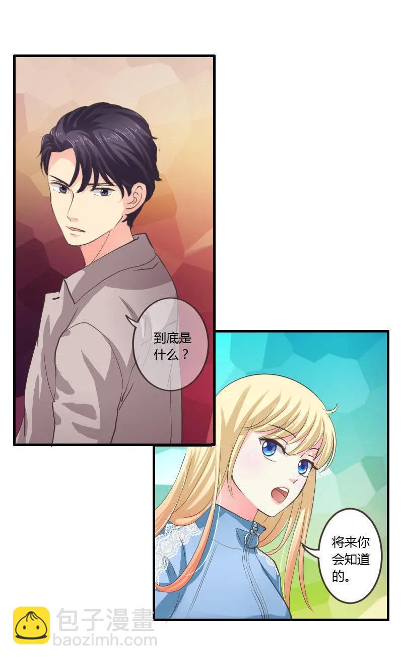 第75话 下海-第75话