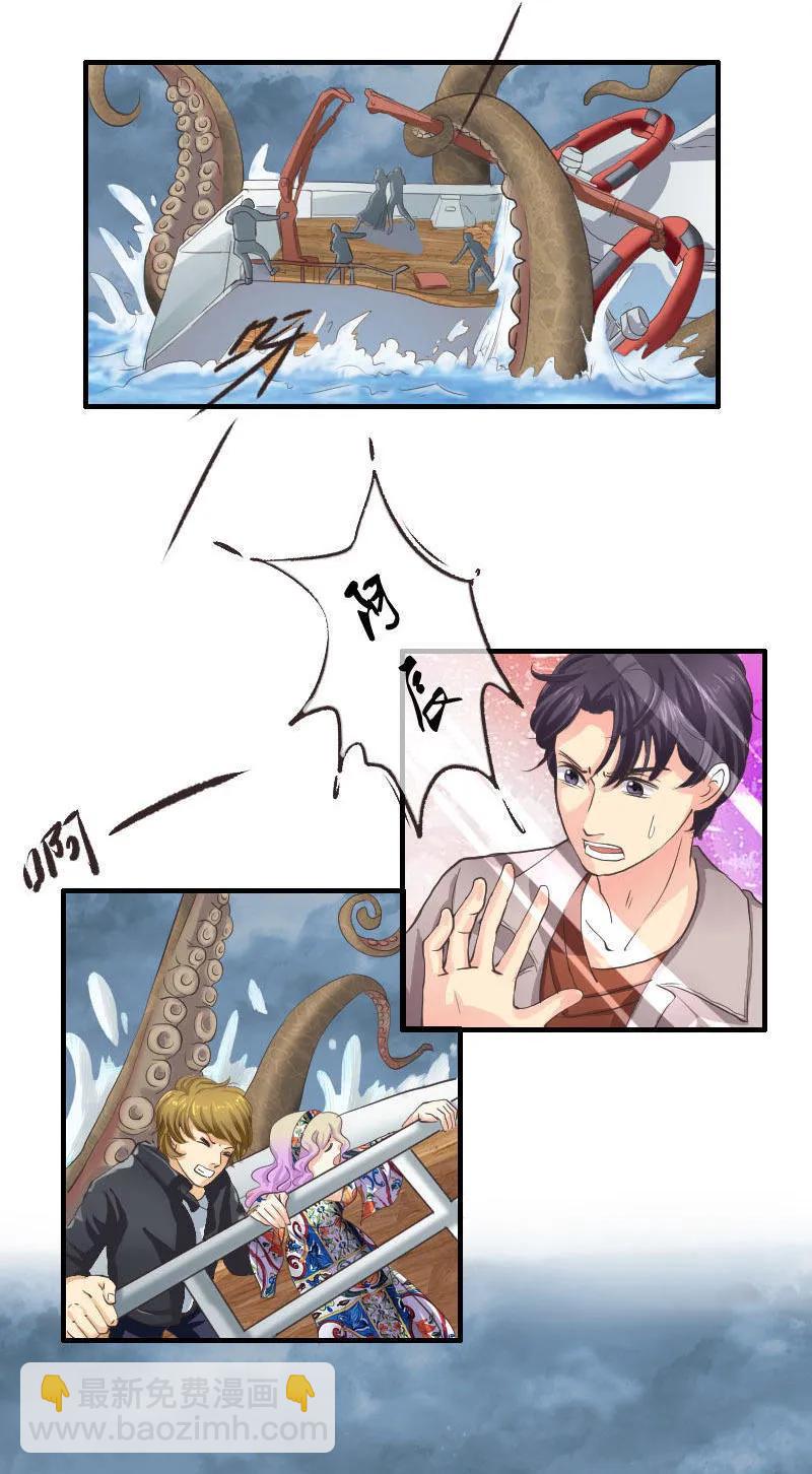 第75话 下海-第75话