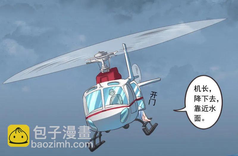 第75话 下海-第75话