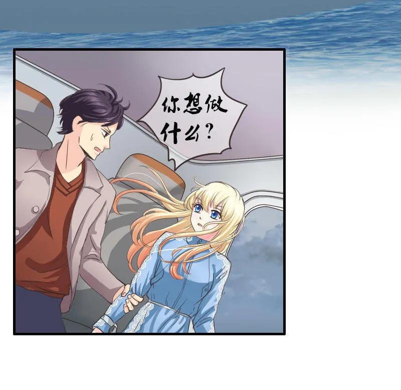 第75话 下海-第75话