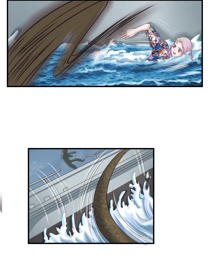 第77话 欧阳奕要暴露了吗？-第77话