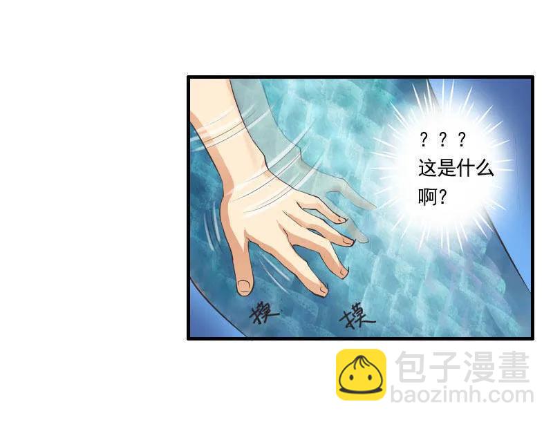 第77话 欧阳奕要暴露了吗？-第77话