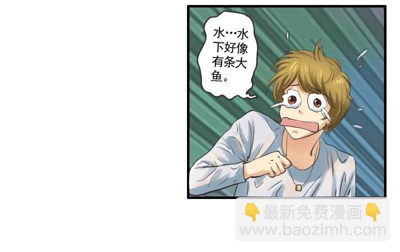 第77话 欧阳奕要暴露了吗？-第77话